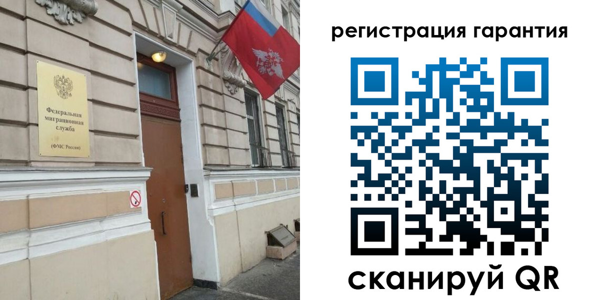 где прописаться в Тамбове