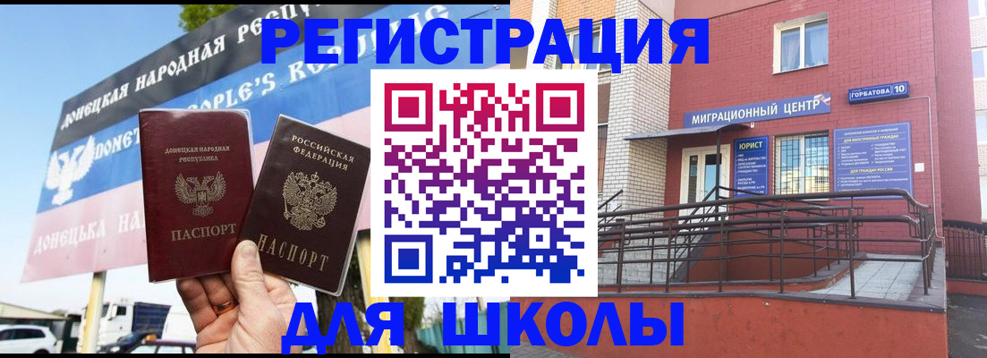 регистрация в Тамбове