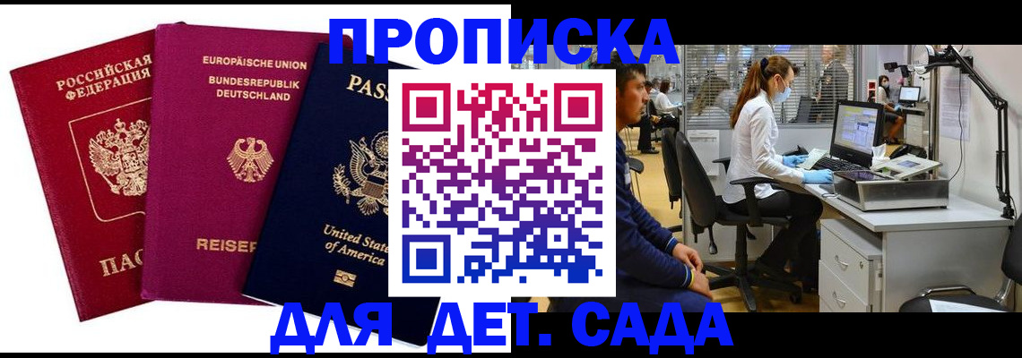 пропишу в квартире в Тамбове